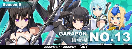 ꡼ No.011 | CosmicBreak Universalפ1ǯǰڥ٥Ȥ¿