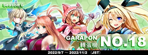 ꡼ No.001 | CosmicBreak Universalפ˥ꥹᥤǥåȡե椬о졣οåо