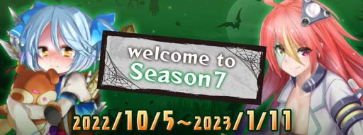 画像ギャラリー No.001のサムネイル画像 / 「CosmicBreak Universal」,ハロウィンにちなんだイベント&キャラクターが新たに追加されるシーズン7がスタート