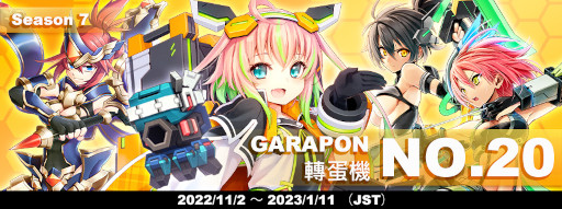 画像ギャラリー No.002のサムネイル画像 / 「CosmicBreak Universal」,新キャラクター“ソーニャ・パンケーキ”が登場