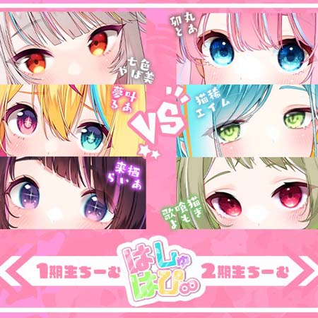 ���������꡼ No.002�Υ���ͥ������ / ��CosmicBreak Universal�ס��Ŀ�Vtuber���롼�ס֤Ϥ���Ϥԡ�פȤΥ������2�Ƥ���������