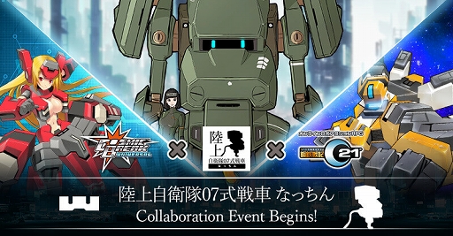 ꡼ No.001 | CosmicBreak UniversalסֹŴﵭC21פȡΦ弫07 ʤäפΥܤ