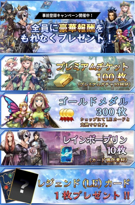 画像ギャラリー No.002のサムネイル画像 / PC版「蒼天のスカイガレオン」がDMM GAMESで配信決定。事前登録キャンペーンでプレミアムチケットやゴールドメダルをプレゼント