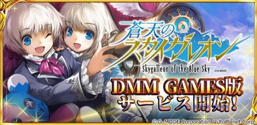 ���������꡼ No.001�Υ���ͥ������ / PC�ǡ���ŷ�Υ��������쥪��פ����������ӥ���DMM GAMES�ǳ��ϡ������ץ쥤�䡼�˥쥸����ɥ����ɤ�ץ�ߥ�������åȤ�����