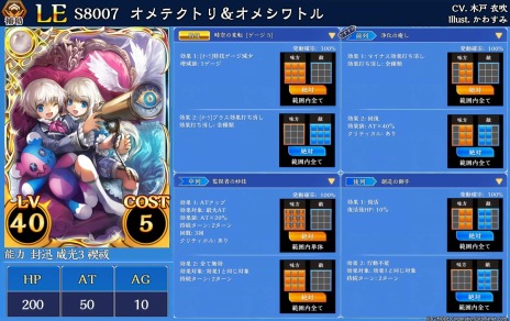 ���������꡼ No.003�Υ���ͥ������ / PC�ǡ���ŷ�Υ��������쥪��פ����������ӥ���DMM GAMES�ǳ��ϡ������ץ쥤�䡼�˥쥸����ɥ����ɤ�ץ�ߥ�������åȤ�����