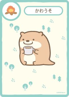 画像ギャラリー No.001のサムネイル画像 / 「すみっコぐらし」のカードゲーム第2弾「みんなでわくわくテント作り!」が8月7日に発売