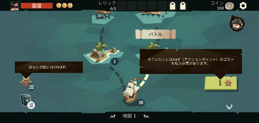 ꡼ No.004 | ±糤򥫡ɤ˽졣ޥ۸RPGPirates OutlawsפҲ𤹤֡ʤۤܡޥۥ̿2345