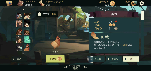 ꡼ No.008 | ±糤򥫡ɤ˽졣ޥ۸RPGPirates OutlawsפҲ𤹤֡ʤۤܡޥۥ̿2345