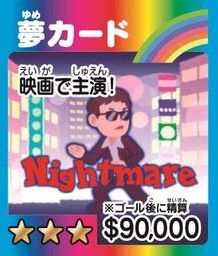 ���������꡼ No.007�Υ���ͥ������ / �ֿ��������� �����ܥɥ꡼��פ�7��9����ȯ�䡣ȯ���ǰ���������ڡ��󤬳���