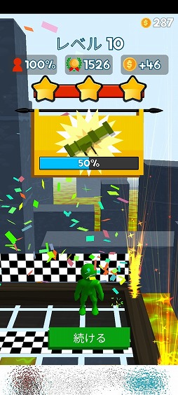 ���������꡼ No.008�Υ���ͥ������ / ������Ũ��­�줫���ӽ����褦����������󥲡���������������פ�Ҳ𤹤�֡ʤۤܡ��������ޥۥ������̿�����2346��