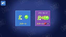 画像ギャラリー No.005のサムネイル画像 / バブルボブルがスマホ向けアプリで復活。Mobirixが「バブルボブル クラシック」の配信を本日スタート