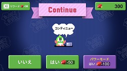 画像ギャラリー No.006のサムネイル画像 / バブルボブルがスマホ向けアプリで復活。Mobirixが「バブルボブル クラシック」の配信を本日スタート