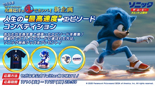 ���������꡼ No.005�Υ���ͥ������ / �����θ��������ȡ֥����ʤޡפ�7��28���������������ȥ����ƥ��ߥˤʤɺǿ������Ҳ�