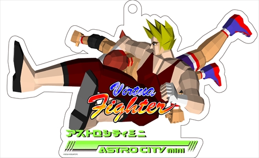 画像ギャラリー No.004のサムネイル画像 / 「アストロシティミニ」の店舗別早期購入特典が公開。アクリルキーホルダーやクリアファイルなど