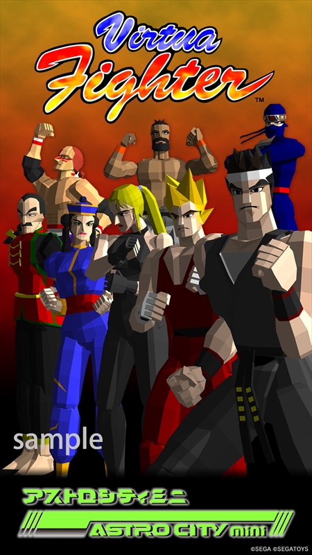 画像ギャラリー No.007のサムネイル画像 / 「アストロシティミニ」の店舗別早期購入特典が公開。アクリルキーホルダーやクリアファイルなど