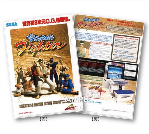 画像ギャラリー No.008のサムネイル画像 / 「アストロシティミニ」の店舗別早期購入特典が公開。アクリルキーホルダーやクリアファイルなど