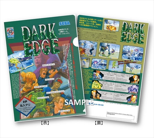 画像ギャラリー No.009のサムネイル画像 / 「アストロシティミニ」の店舗別早期購入特典が公開。アクリルキーホルダーやクリアファイルなど