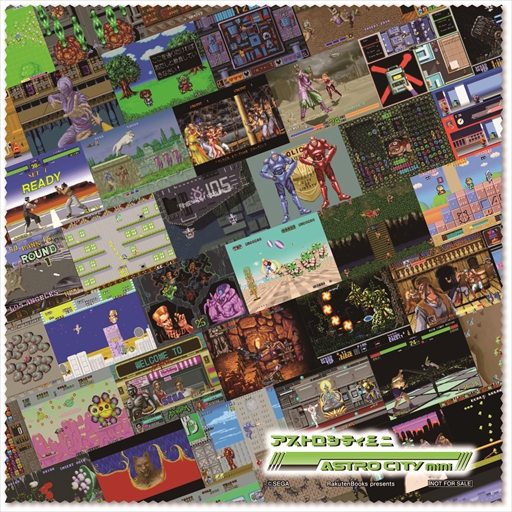 画像ギャラリー No.010のサムネイル画像 / 「アストロシティミニ」の店舗別早期購入特典が公開。アクリルキーホルダーやクリアファイルなど