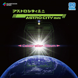 ���������꡼ No.001�Υ���ͥ������ / CD��ASTRO CITY mini - Celebration Album -�פ�2020ǯ12��17����ȯ�䡣���ڡ�Mickey�ɹ����ˤ�륻�����������ɥ����ȥ�Υ���󥸳ڶʤ��Ͽ
