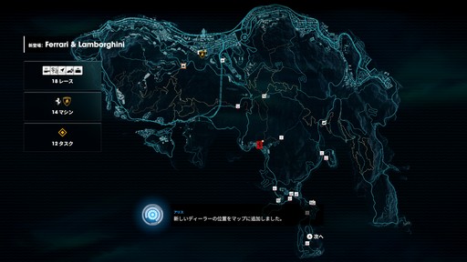 ꡼ No.007 | Υץ쥤ݡϥ꡼ǿTest Drive Unlimited Solar Crownפо졣ɥ饤֥̥ϤѤĤġӥʥ졼ڤ