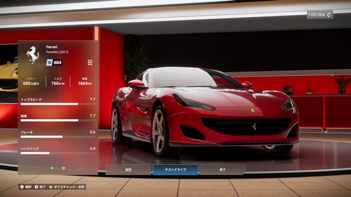 ꡼ No.014 | Υץ쥤ݡϥ꡼ǿTest Drive Unlimited Solar Crownפо졣ɥ饤֥̥ϤѤĤġӥʥ졼ڤ