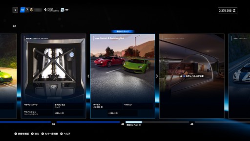 ꡼ No.025 | Υץ쥤ݡϥ꡼ǿTest Drive Unlimited Solar Crownפо졣ɥ饤֥̥ϤѤĤġӥʥ졼ڤ