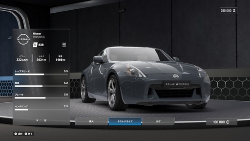 ꡼ No.026 | Υץ쥤ݡϥ꡼ǿTest Drive Unlimited Solar Crownפо졣ɥ饤֥̥ϤѤĤġӥʥ졼ڤ