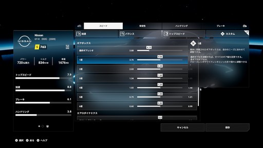꡼ No.031 | Υץ쥤ݡϥ꡼ǿTest Drive Unlimited Solar Crownפо졣ɥ饤֥̥ϤѤĤġӥʥ졼ڤ
