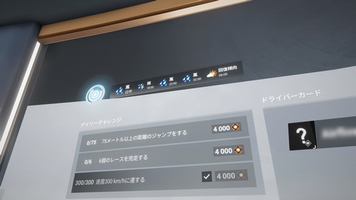 ꡼ No.041 | Υץ쥤ݡϥ꡼ǿTest Drive Unlimited Solar Crownפо졣ɥ饤֥̥ϤѤĤġӥʥ졼ڤ