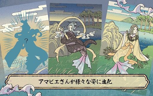 ���������꡼ No.003�Υ���ͥ������ / �֥��ޥӥ��פ��������̵�����ץꥲ���बAppStore��Google Play�ǥ�꡼��