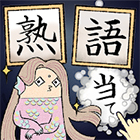 �ѥå�����