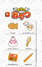 画像ギャラリー No.003のサムネイル画像 / 「カッ等分」が配信中。1個のおやつを均等に分けるカジュアルゲーム