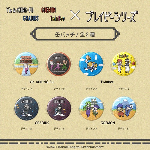 ���������꡼ No.001�Υ���ͥ������ / �֥���ǥ������פʤɤΥ��å����о줹��Ȣ���������������BA35��ǯ�ߥץ쥤�ԡ�����饤��ե����ɤ�����