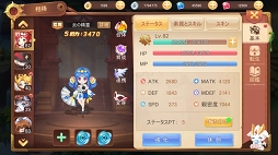 画像ギャラリー No.002のサムネイル画像 / 【PR】仲間と戦うRPG「ステラバラード:紋章の守護者と暁の竜」で自分だけの物語を創ろう。重厚な物語とバトルでの駆け引きに注目だ