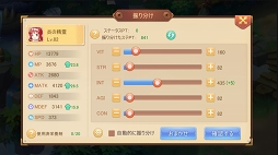 画像ギャラリー No.003のサムネイル画像 / 【PR】仲間と戦うRPG「ステラバラード:紋章の守護者と暁の竜」で自分だけの物語を創ろう。重厚な物語とバトルでの駆け引きに注目だ