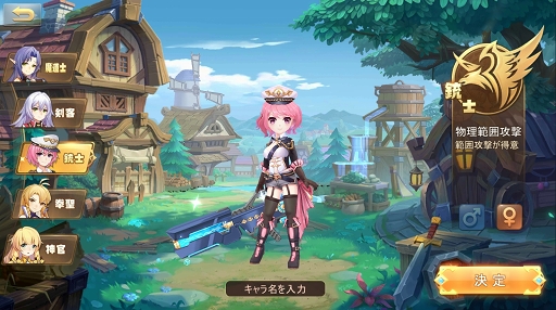 画像ギャラリー No.004のサムネイル画像 / 【PR】仲間と戦うRPG「ステラバラード:紋章の守護者と暁の竜」で自分だけの物語を創ろう。重厚な物語とバトルでの駆け引きに注目だ