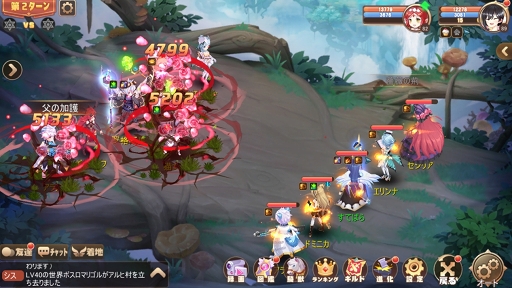 画像ギャラリー No.010のサムネイル画像 / 【PR】仲間と戦うRPG「ステラバラード:紋章の守護者と暁の竜」で自分だけの物語を創ろう。重厚な物語とバトルでの駆け引きに注目だ