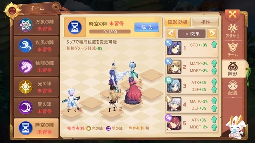 画像ギャラリー No.011のサムネイル画像 / 【PR】仲間と戦うRPG「ステラバラード:紋章の守護者と暁の竜」で自分だけの物語を創ろう。重厚な物語とバトルでの駆け引きに注目だ