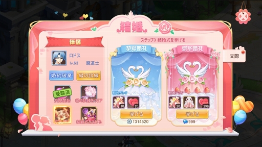 画像ギャラリー No.012のサムネイル画像 / 【PR】仲間と戦うRPG「ステラバラード:紋章の守護者と暁の竜」で自分だけの物語を創ろう。重厚な物語とバトルでの駆け引きに注目だ