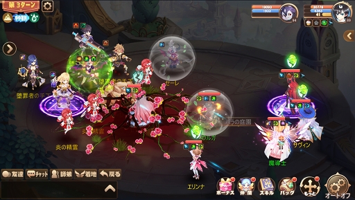 画像ギャラリー No.014のサムネイル画像 / 【PR】仲間と戦うRPG「ステラバラード:紋章の守護者と暁の竜」で自分だけの物語を創ろう。重厚な物語とバトルでの駆け引きに注目だ