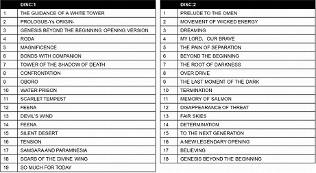 ���������꡼ No.004�Υ���ͥ������ / �֥����������ꥸ�� ���ڥ���륨�ǥ������פ�2020ǯ����PS4��Switch��ȯ����ꡣ������ɥȥ�å�CD�ʤɤ���ŵ�դ�