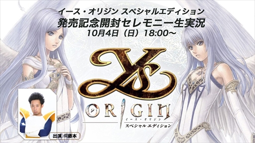 ���������꡼ No.001�Υ���ͥ������ / �֥����������ꥸ�� ���ڥ���륨�ǥ�������ȯ�䵭ǰ���٥�Ȥ���Rƣ�ܤ�ͷ�Ӥ˹ԤäƤ���������ɤ�10��4�����ۿ�