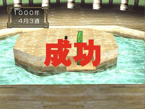 ���������꡼ No.001�Υ���ͥ������ / �֥�󥹥����ե�����2�ס�����Ȥΰ㤤50���ܤ�������5�Ĥ��ĸ����ˡ������������ϥԤΰ��ͤʥ��åĲ���®�٤Ͻ���