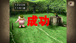 モンスターファーム2