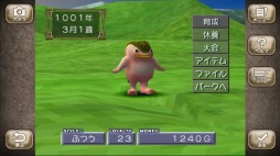 ���������꡼ No.003�Υ���ͥ������ / ���ޥ��ǡ֥�󥹥����ե�����2�פλ�����Ͽ���դ��������ȡ��µ�������Ȥä��ץ��⡼�����ࡼ�ӡ������