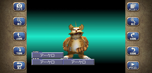 ���������꡼ No.001�Υ���ͥ������ / ���ؤء�ö�ᡣ���ޥۤΡ֥�󥹥����ե�����2�פä��ΤäƤä�����