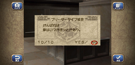 ���������꡼ No.002�Υ���ͥ������ / ���ؤء�ö�ᡣ���ޥۤΡ֥�󥹥����ե�����2�פä��ΤäƤä�����