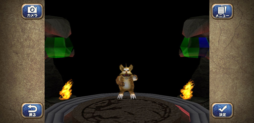 ���������꡼ No.004�Υ���ͥ������ / ���ؤء�ö�ᡣ���ޥۤΡ֥�󥹥����ե�����2�פä��ΤäƤä�����