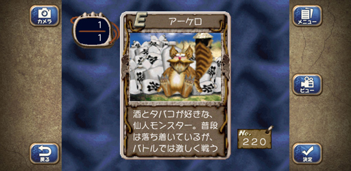 ���������꡼ No.005�Υ���ͥ������ / ���ؤء�ö�ᡣ���ޥۤΡ֥�󥹥����ե�����2�פä��ΤäƤä�����