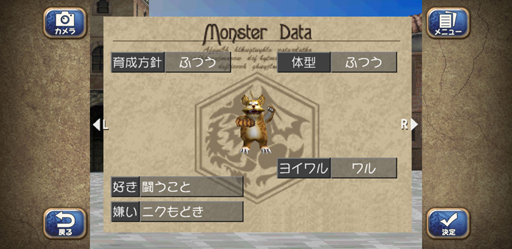 ���������꡼ No.007�Υ���ͥ������ / ���ؤء�ö�ᡣ���ޥۤΡ֥�󥹥����ե�����2�פä��ΤäƤä�����